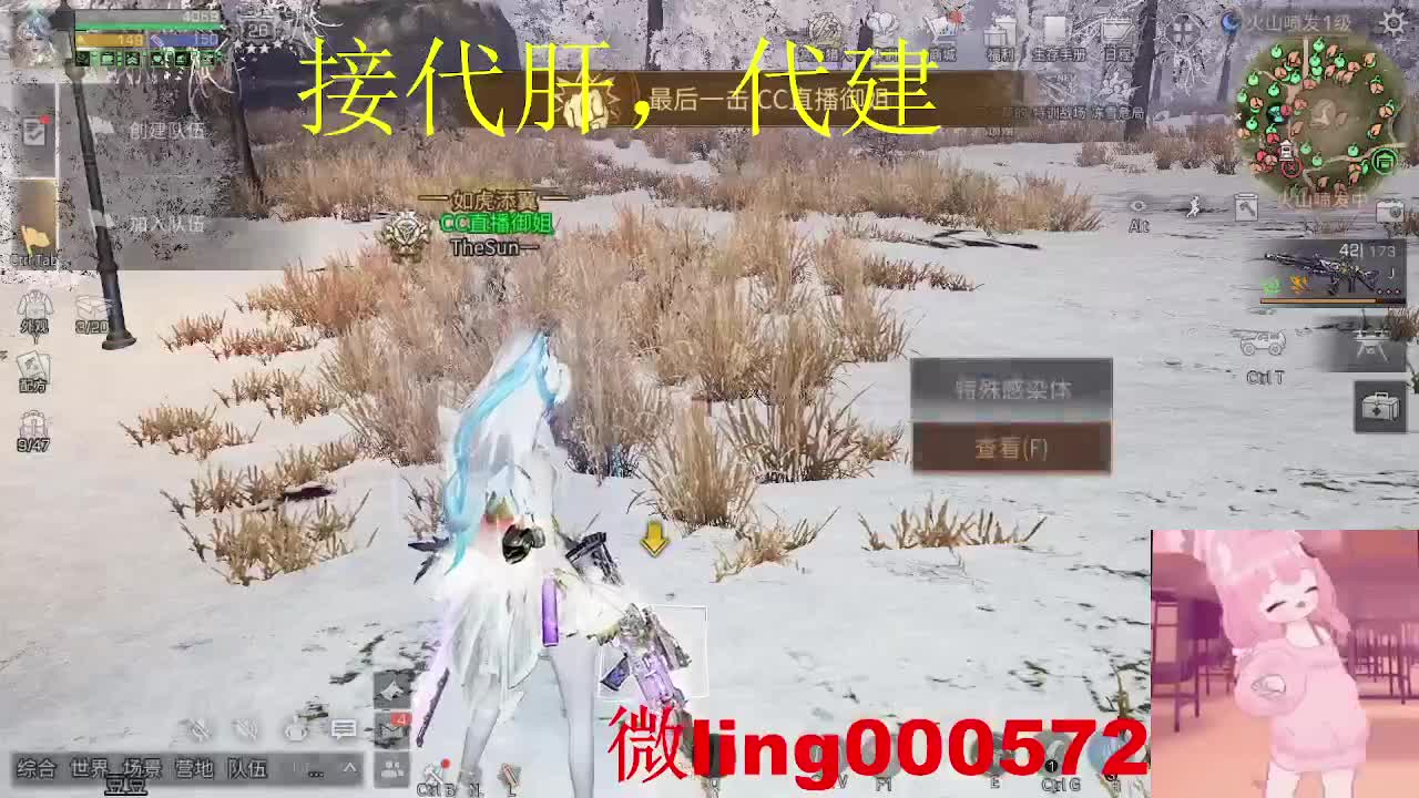 全网无前任 有也不承认 第8段