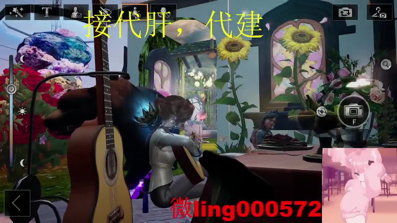全网无前任 有也不承认 第9段