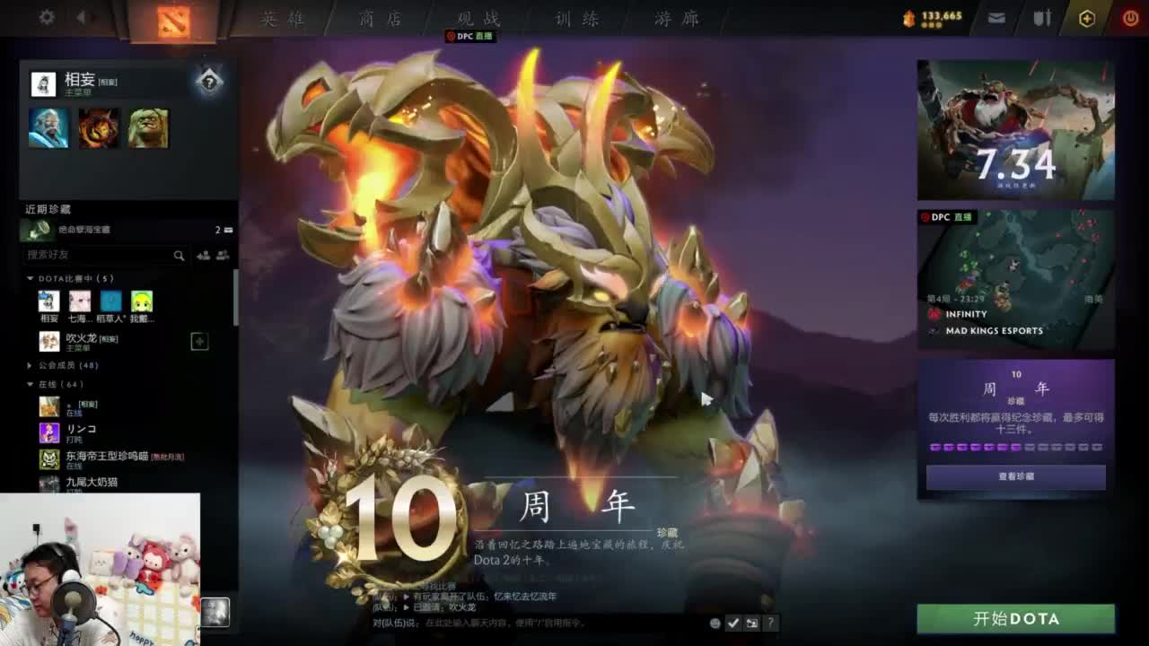 CC第一气人主播 第1段