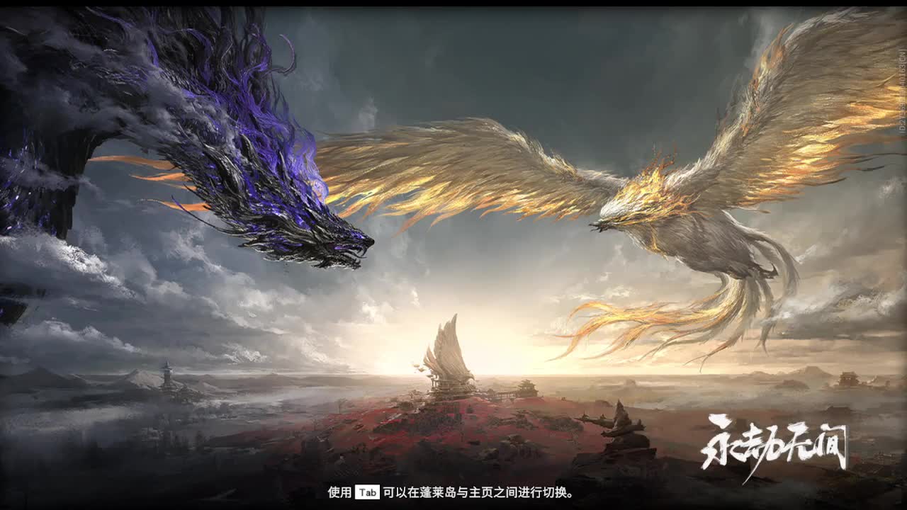 全网无前任 有也不承认 第11段