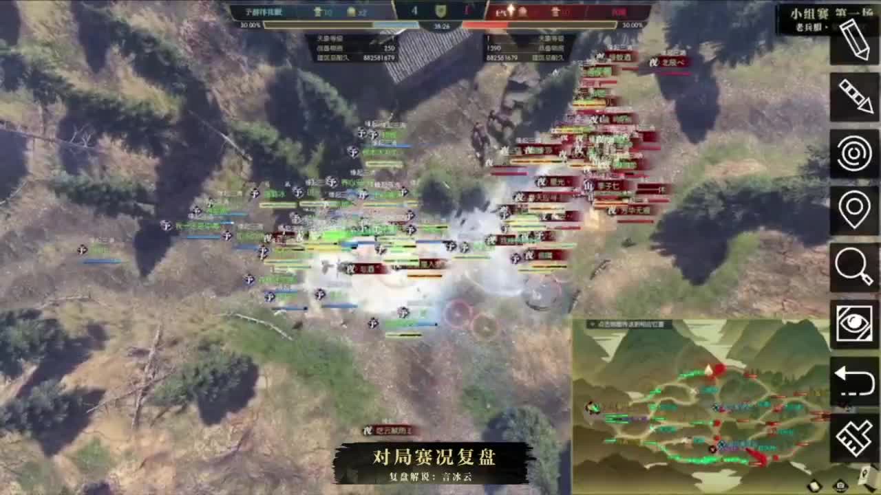 【重播】《逆水寒》老兵服第二届诸神之战小组赛第1-2场 第4段