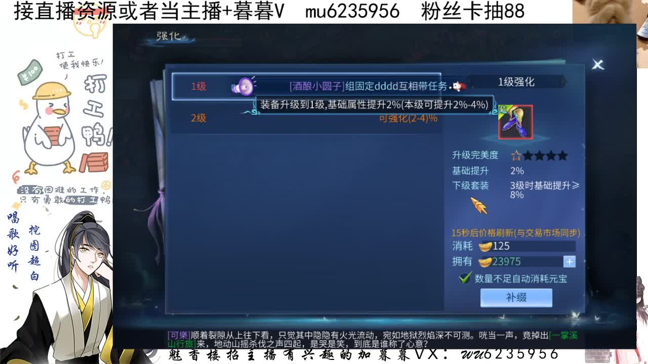 接新区2个648上12~一掌白 第3段