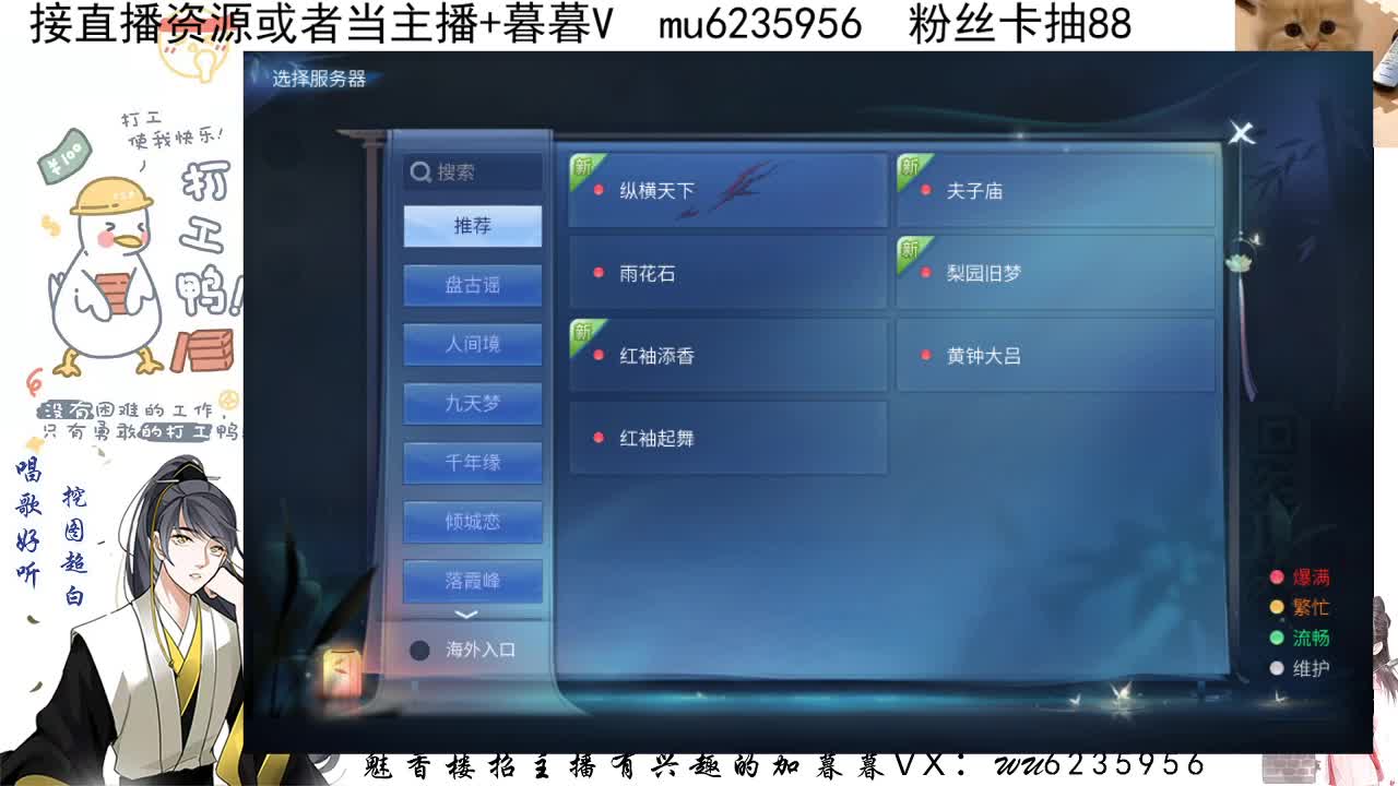 接新区2个648上12~一掌白 第6段