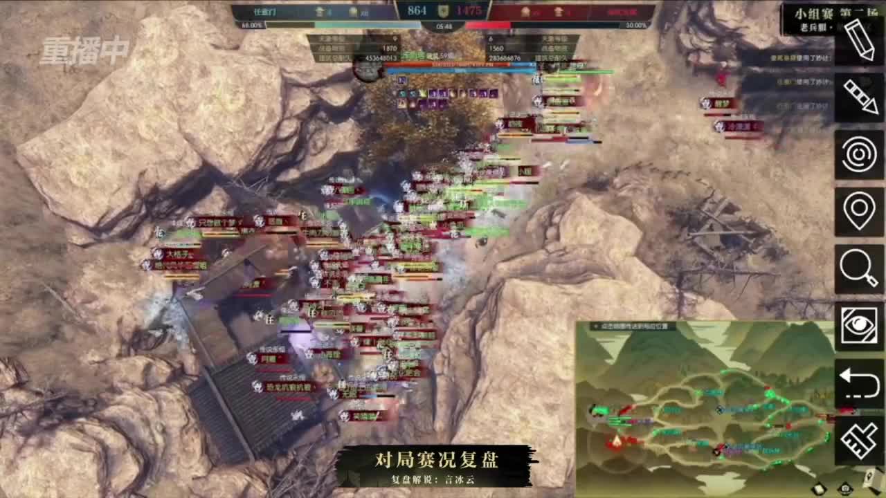 【重播】《逆水寒》老兵服第二届诸神之战小组赛第1-2场 第11段