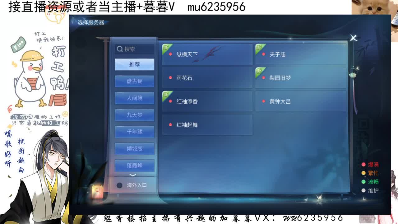 接新区2个648上12~一掌白 第7段