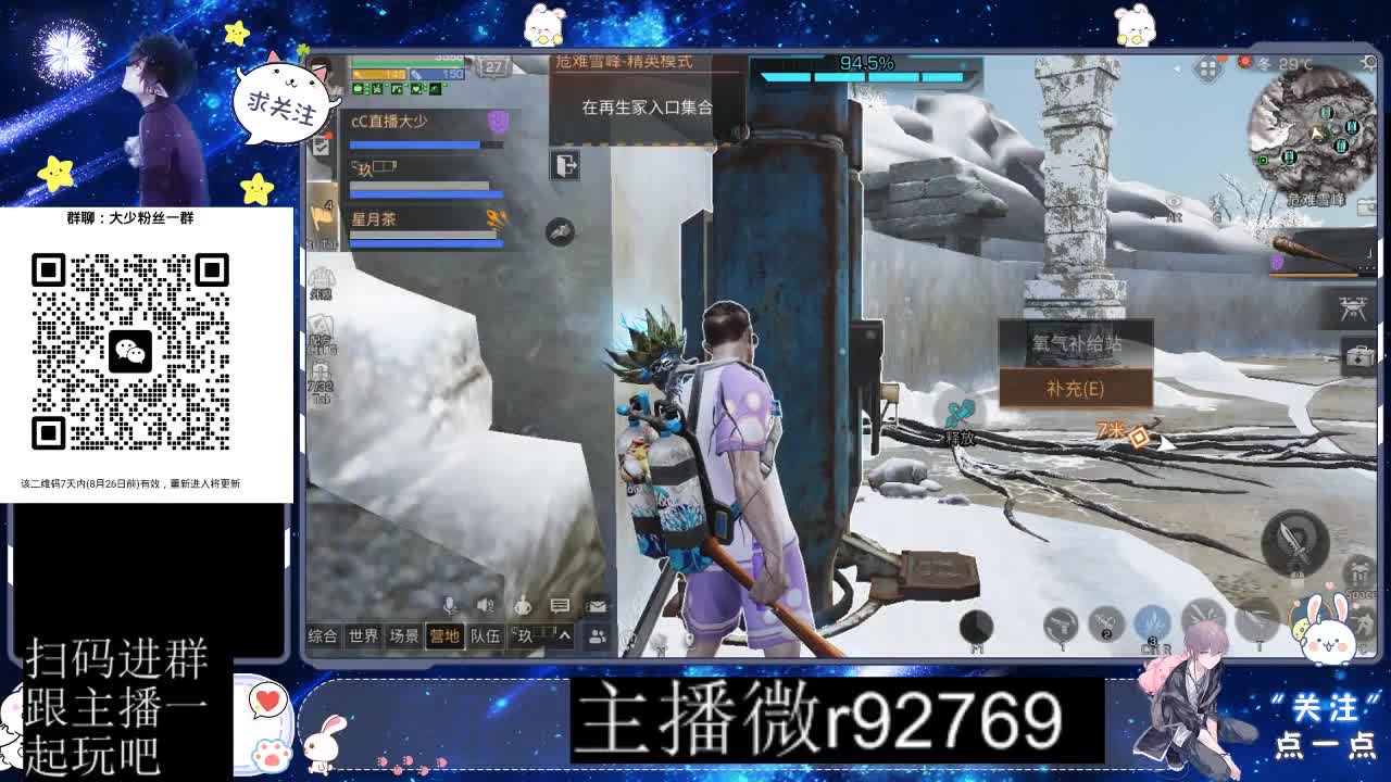 30CC时装共创永久秒到 第4段