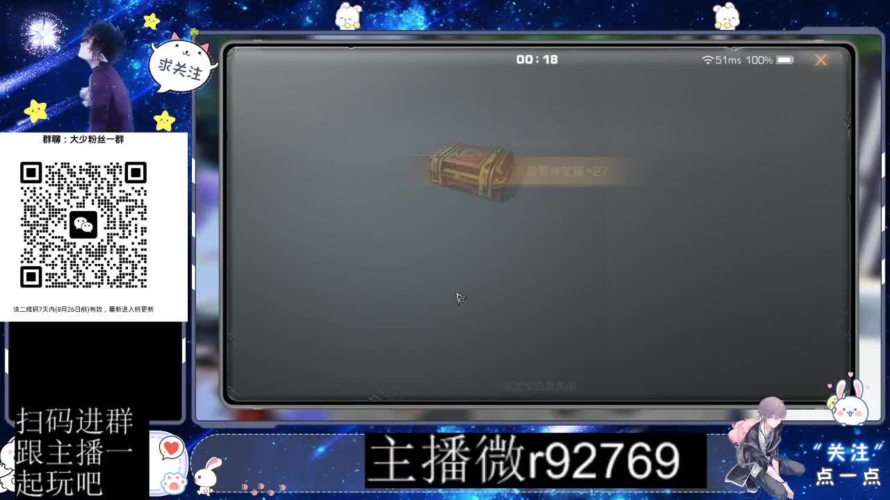 30CC时装共创永久秒到 第7段