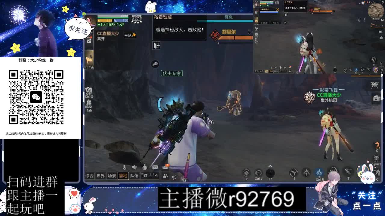 30CC时装共创永久秒到 第8段