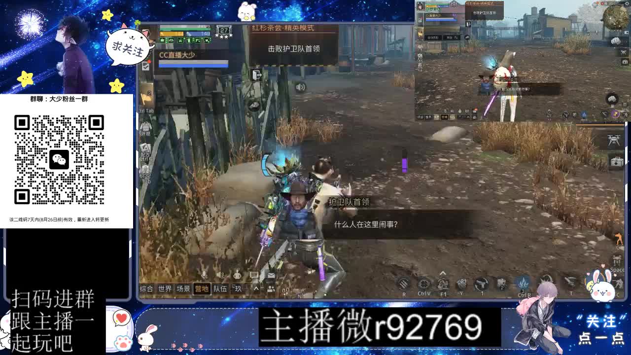 30CC时装共创永久秒到 第9段