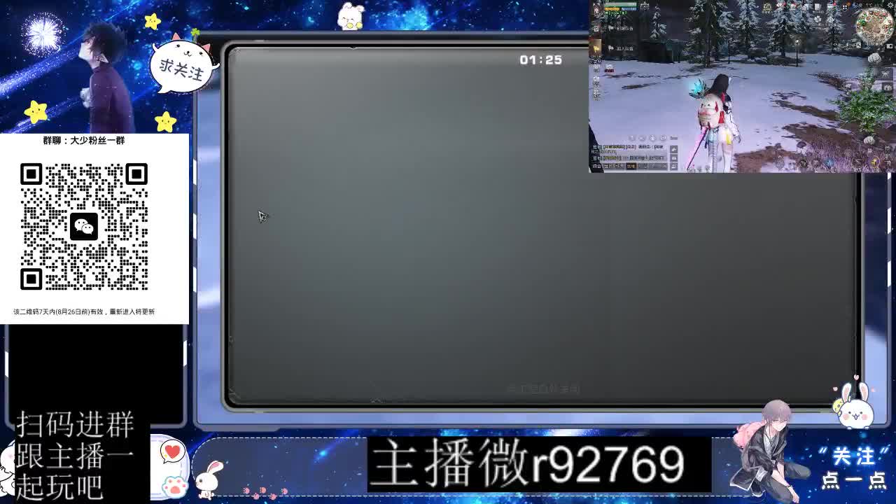 30CC时装共创永久秒到 第10段