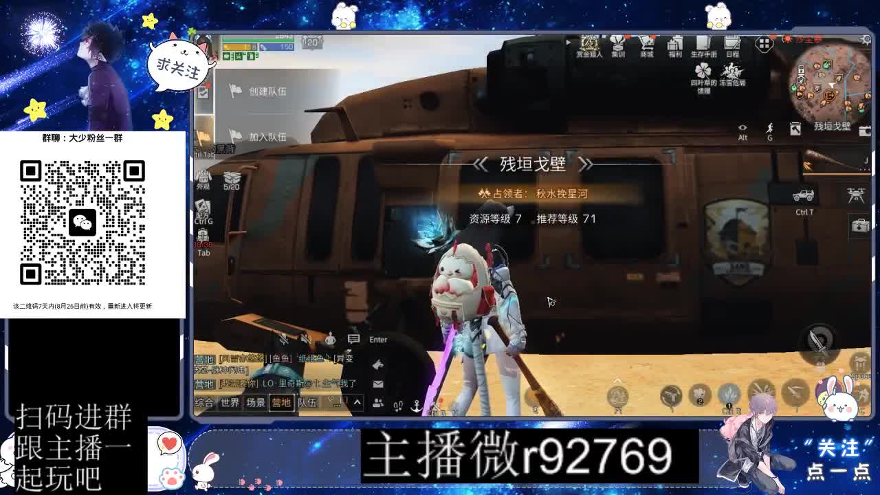 30CC时装共创永久秒到 第11段