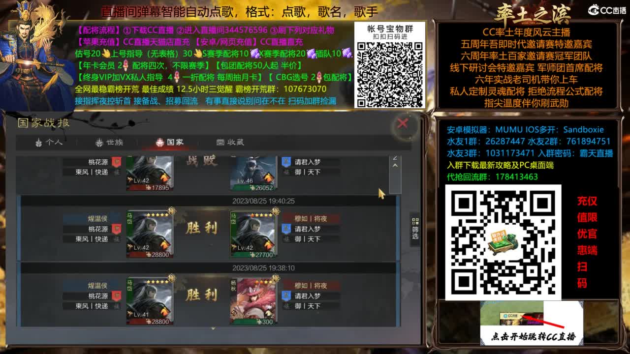 配将开荒指挥打宝一条龙 第5段