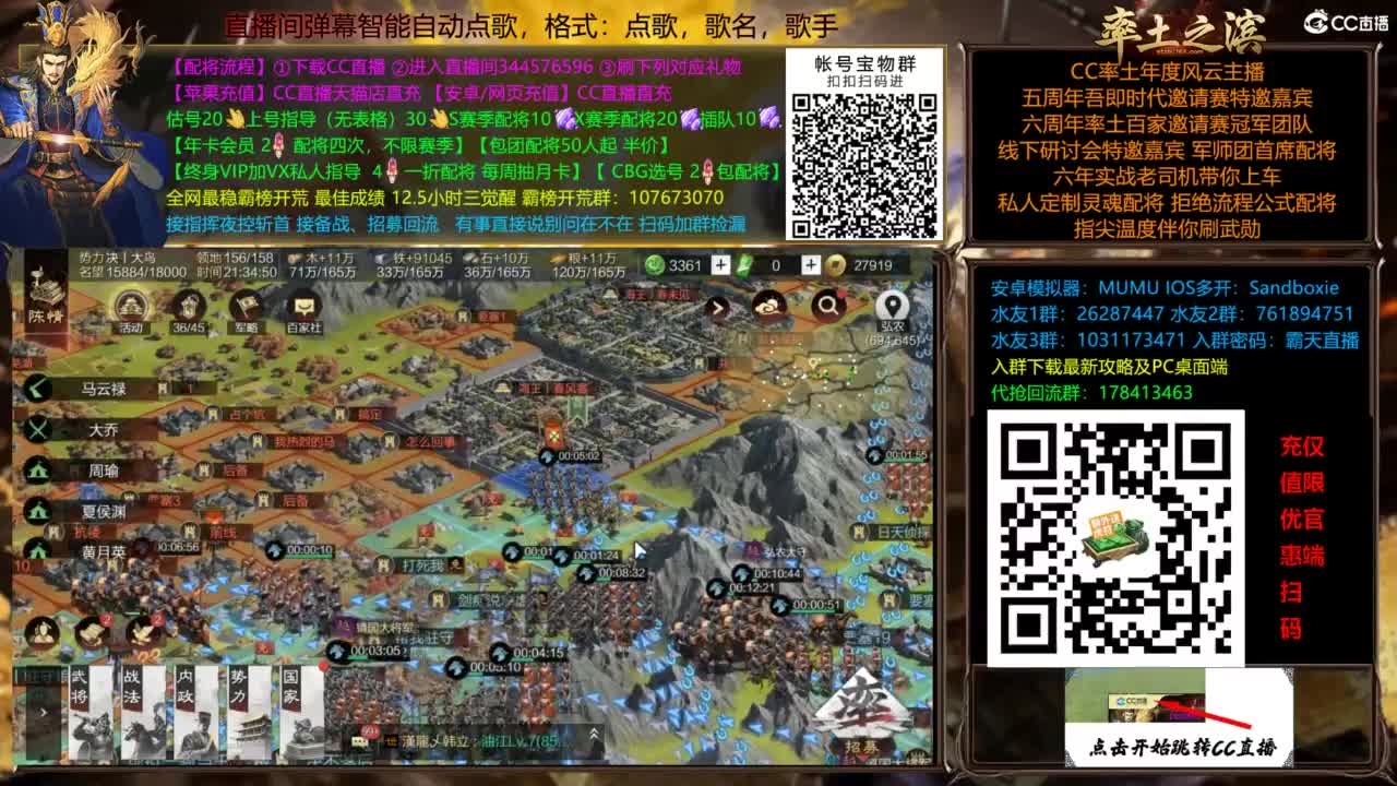 配将开荒指挥打宝一条龙 第6段