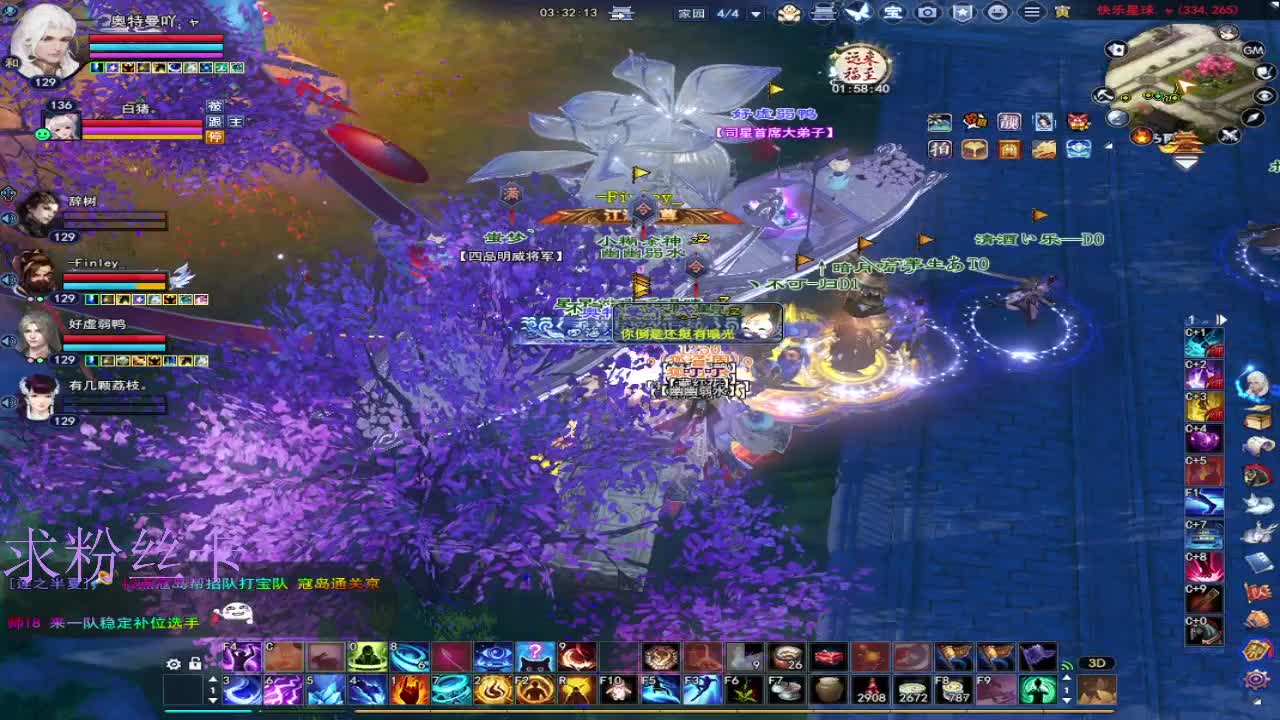 新主播第一天~ 第1段