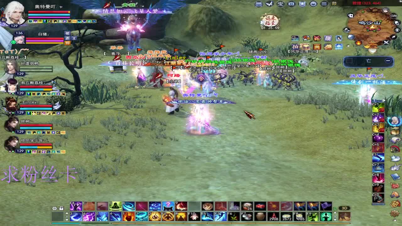 新主播第一天~ 第2段