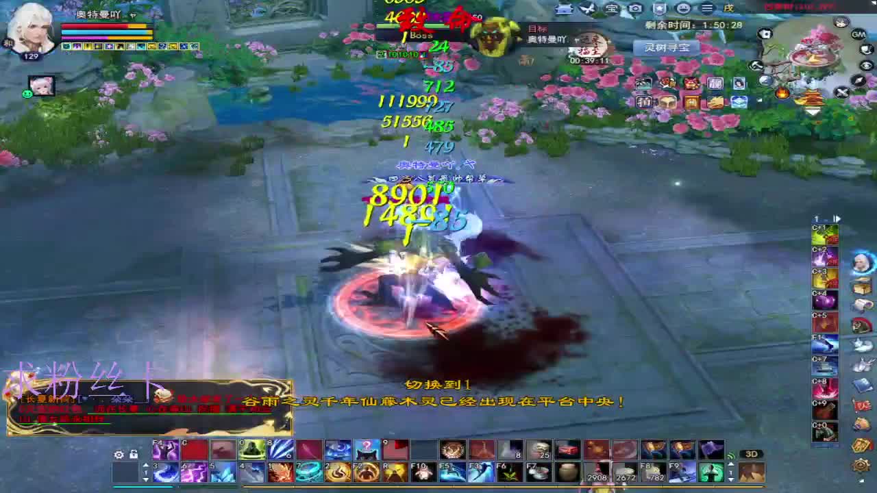 新主播第一天~ 第4段