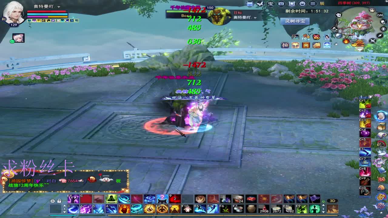 新主播第一天~ 第5段