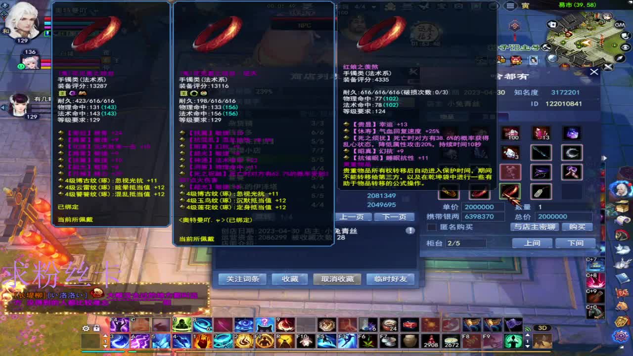 新主播第一天~ 第8段