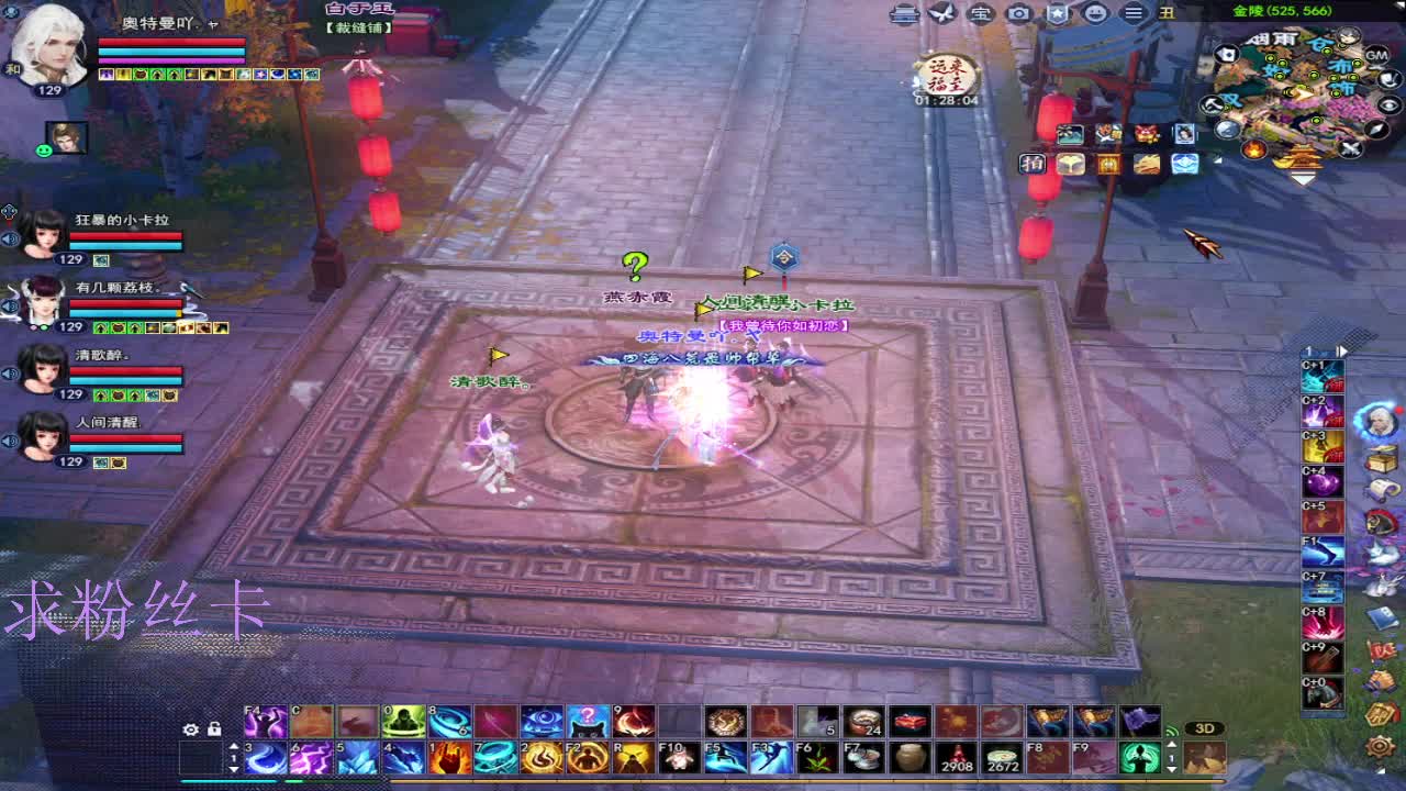 新主播第一天~ 第9段