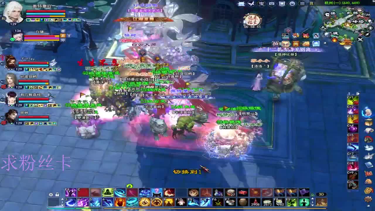 新主播第一天~ 第12段