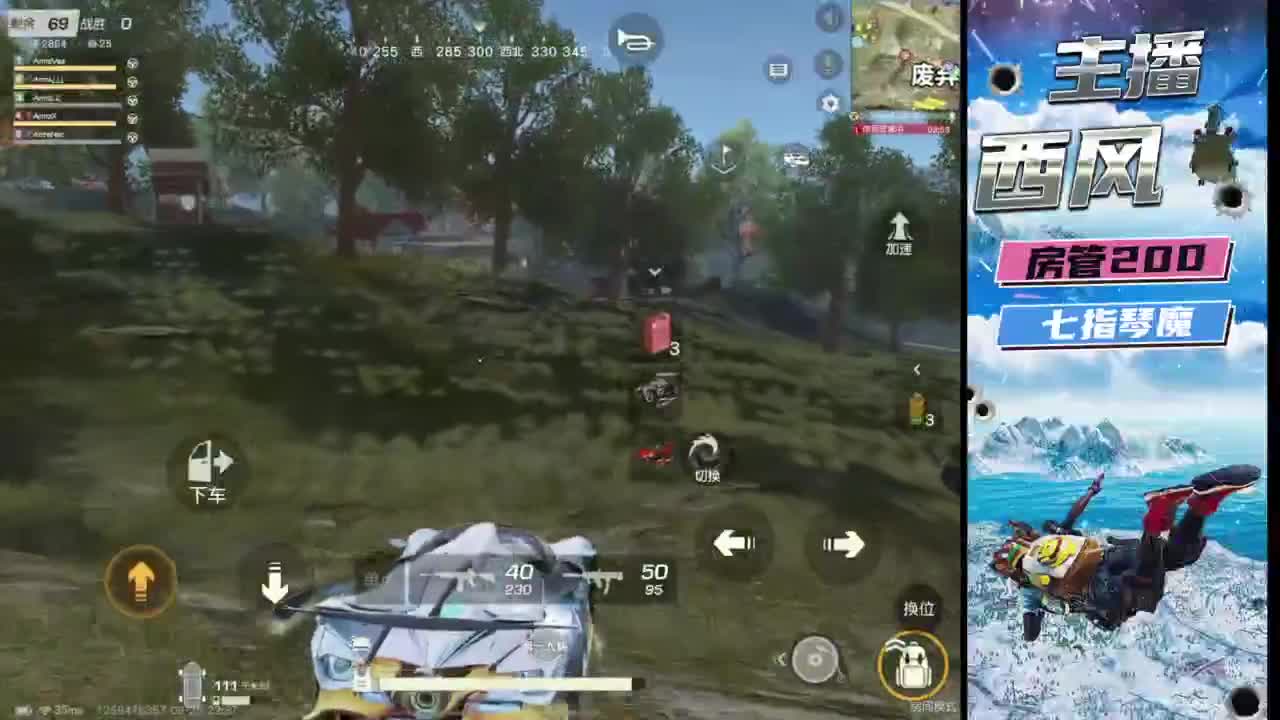 火星仔 第4段