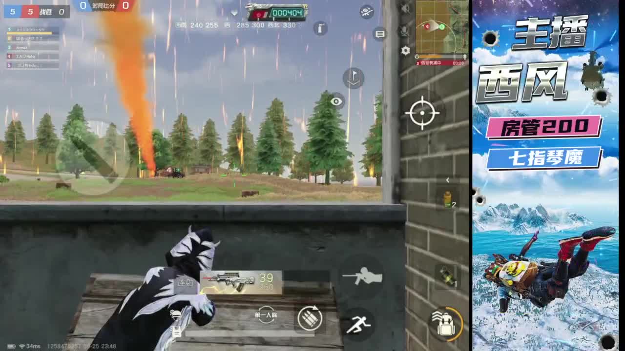 火星仔 第6段