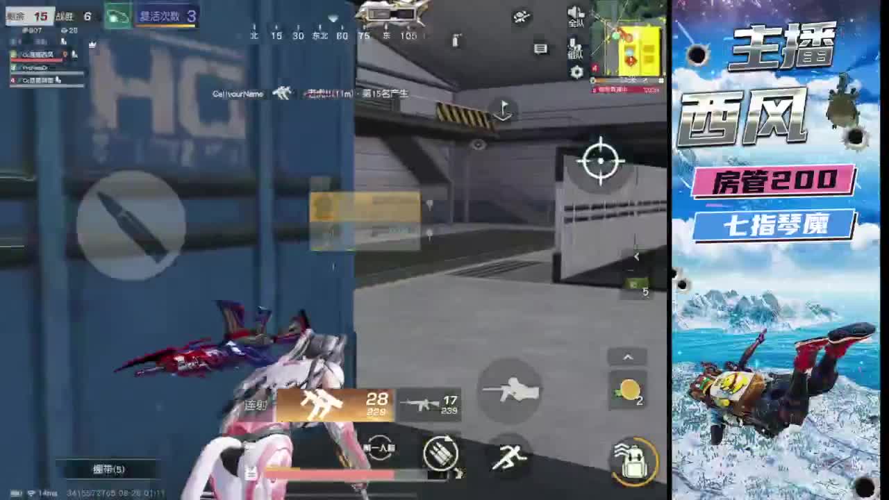 火星仔 第9段