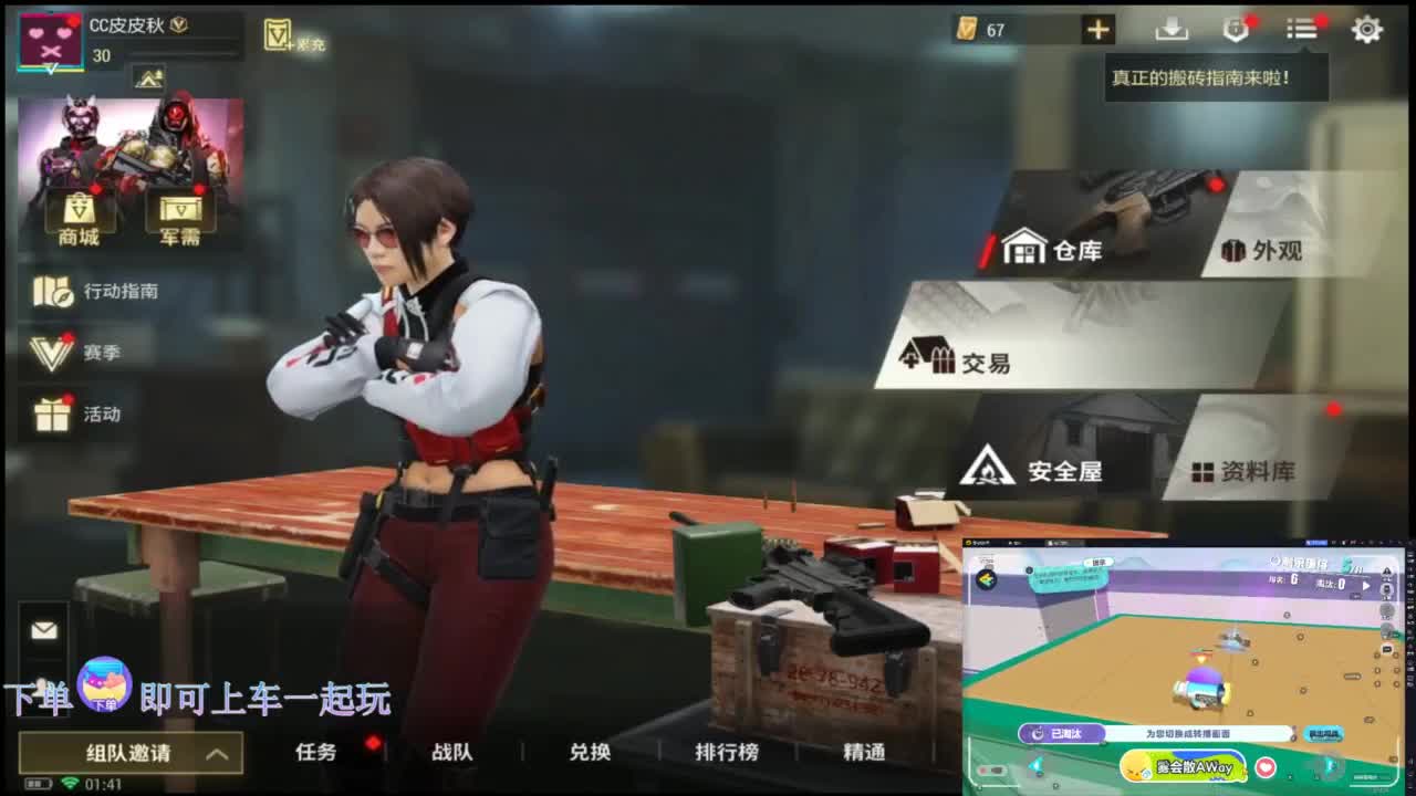 在线带粉~ 第3段