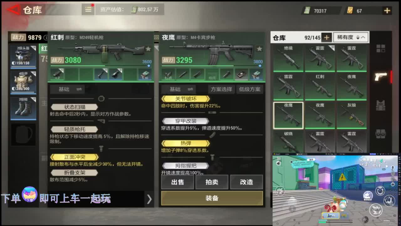 在线带粉~ 第4段
