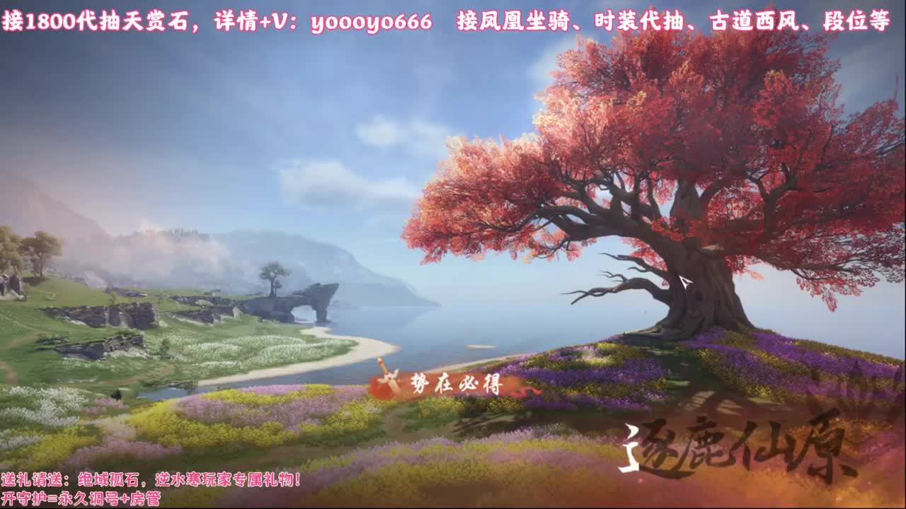 【声优】最动听的旋律，要弹给最心爱的人听 第2段