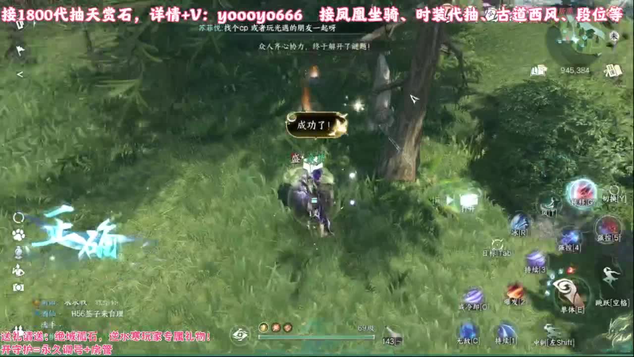 【声优】最动听的旋律，要弹给最心爱的人听 第6段