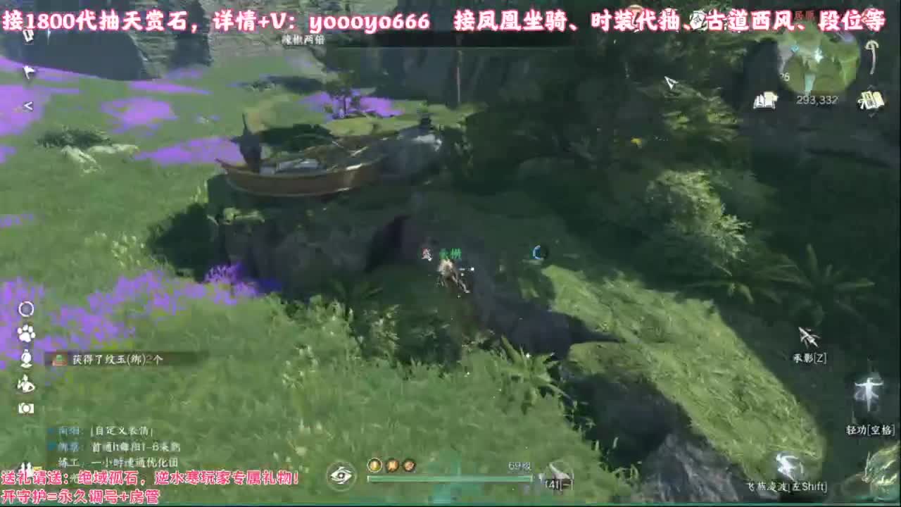 【声优】最动听的旋律，要弹给最心爱的人听 第7段