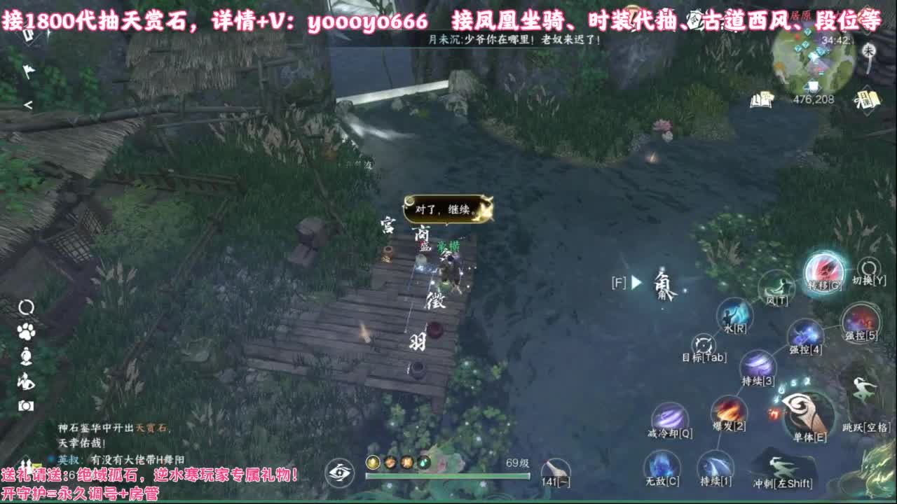 【声优】最动听的旋律，要弹给最心爱的人听 第8段