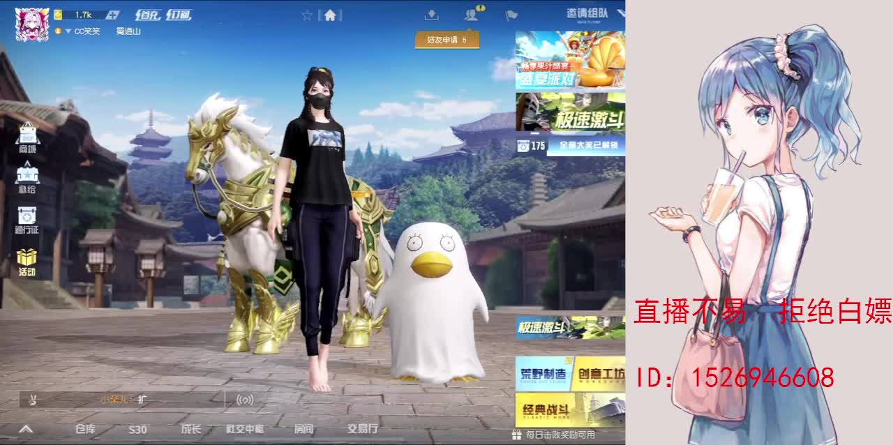 月底差410流水 第1段