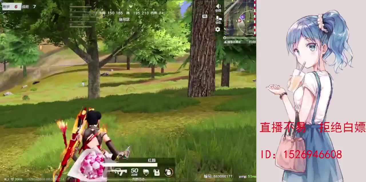 月底差410流水 第3段
