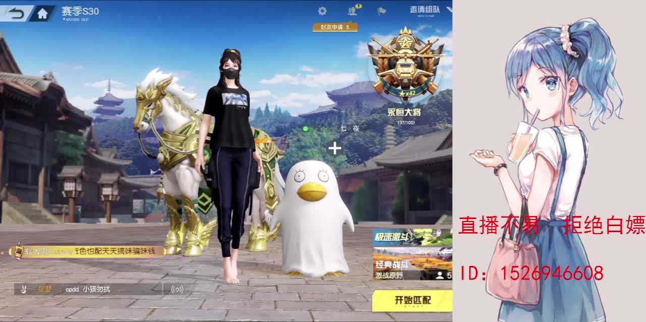 月底差410流水 第11段