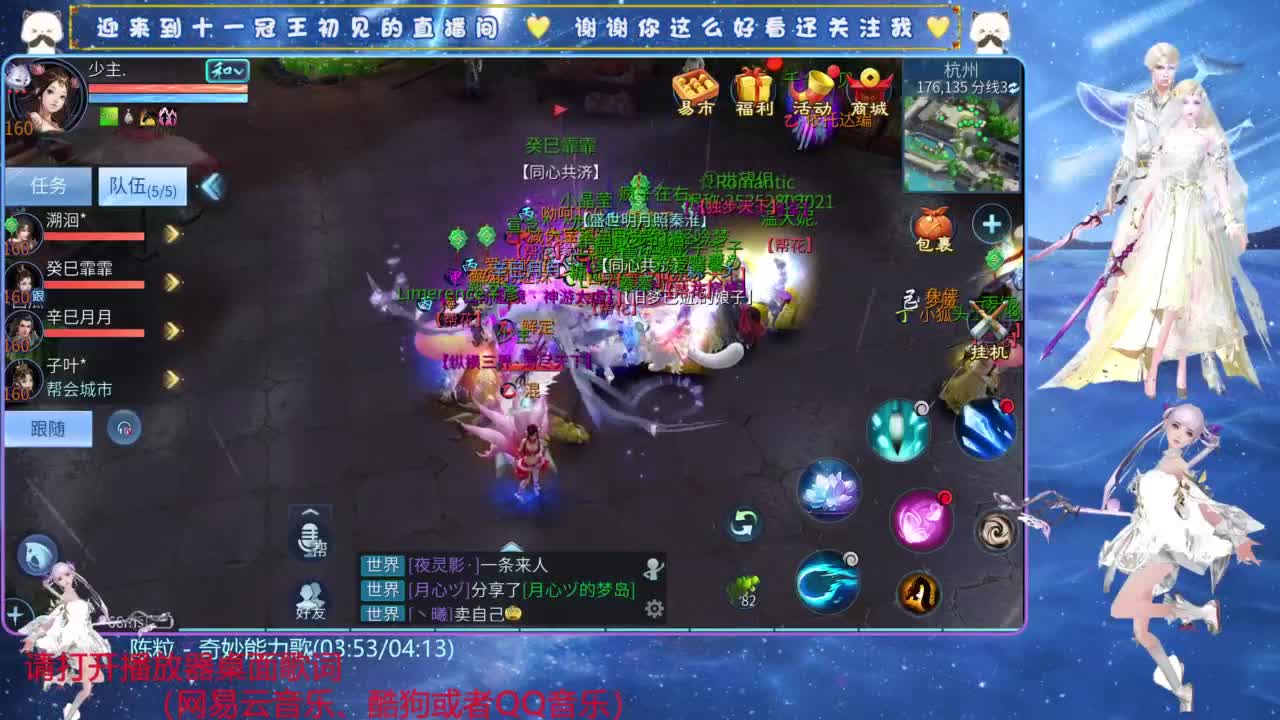 十一冠王在线答疑解惑 第1段
