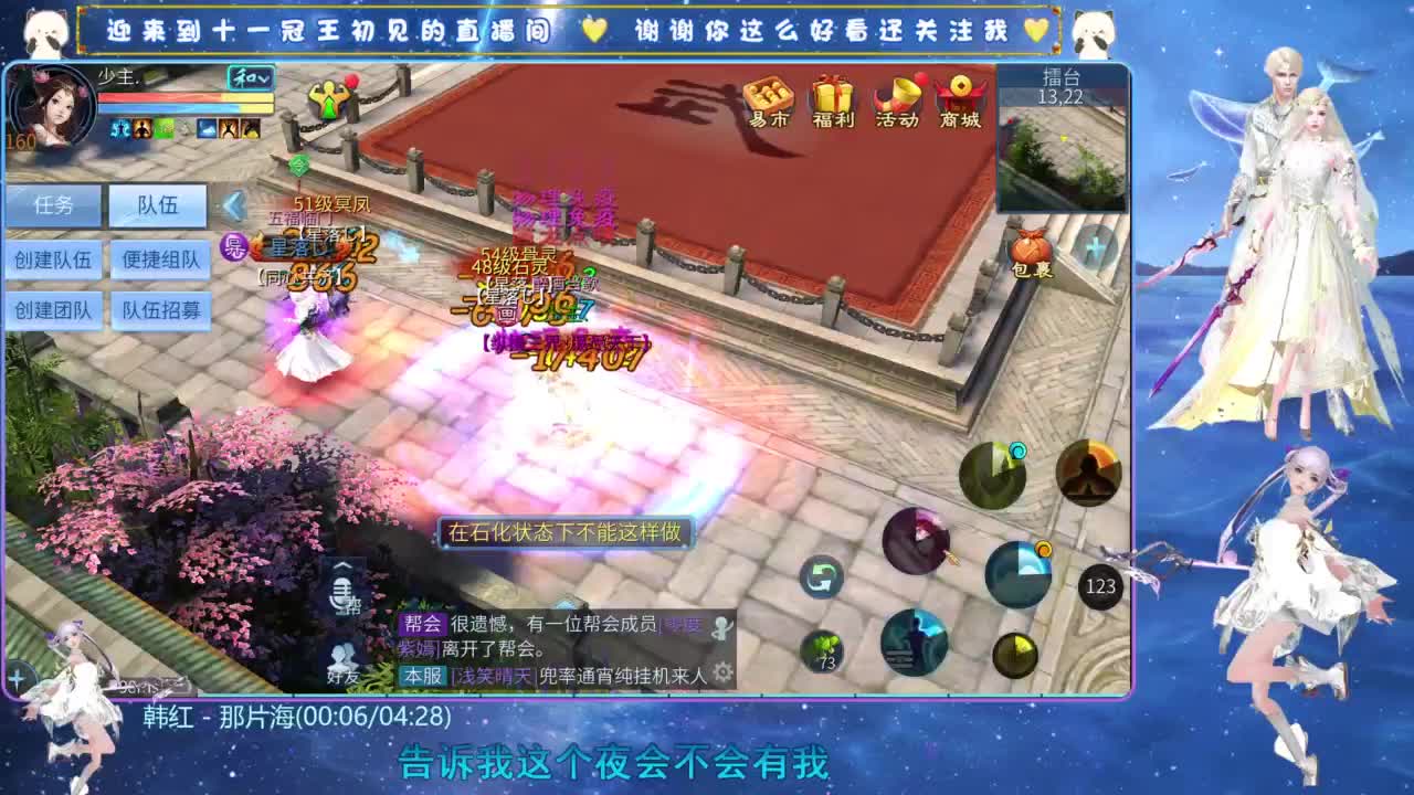 十一冠王在线答疑解惑 第4段