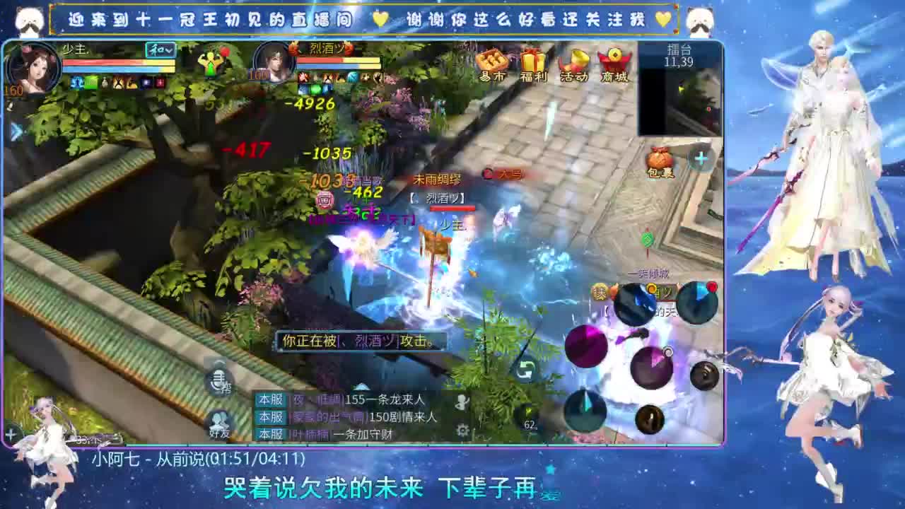 十一冠王在线答疑解惑 第5段