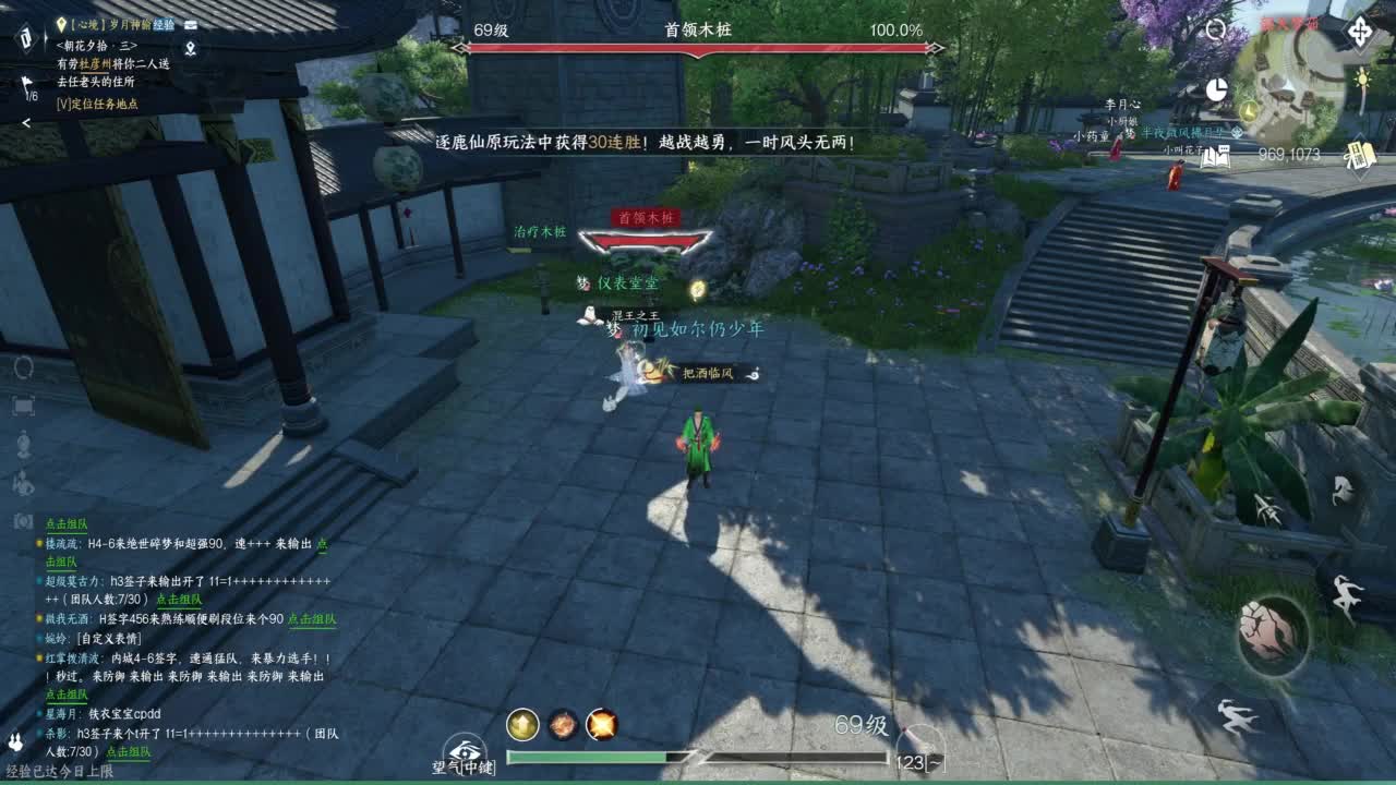 十一冠王在线答疑解惑 第6段