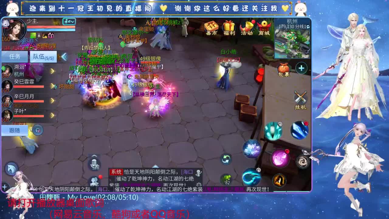 冲分 第1段