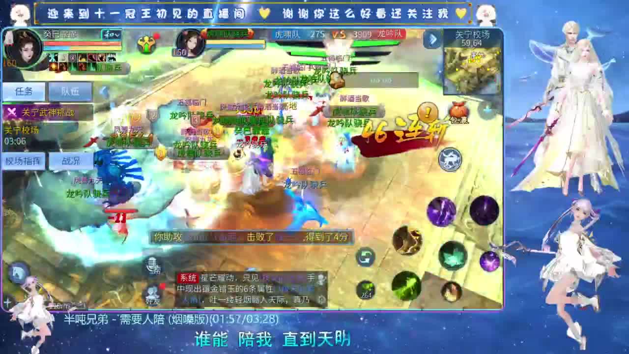 冲分 第2段