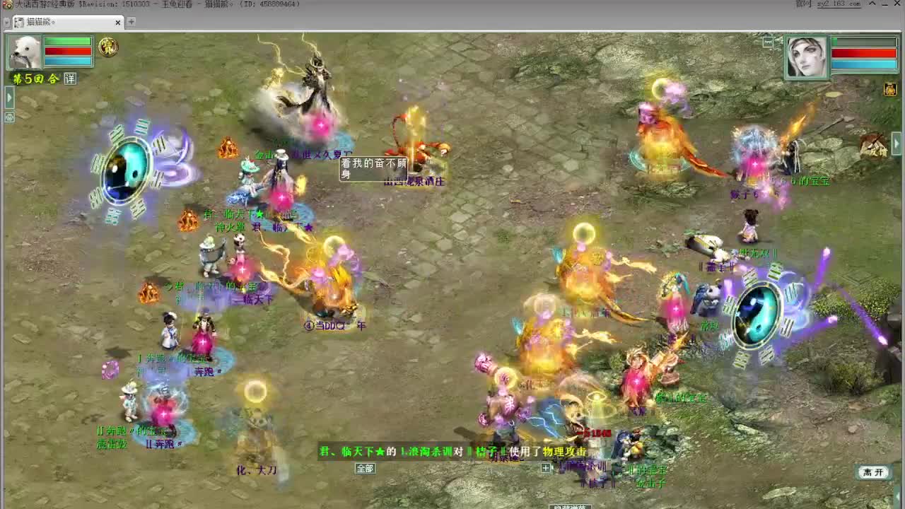 帮战 第9段
