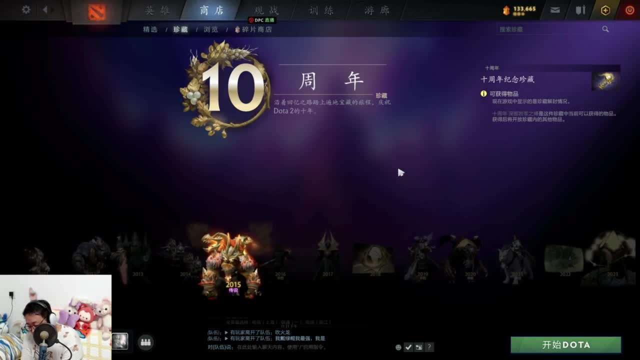 CC第一气人主播 第10段