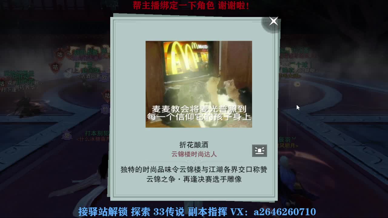急急急 第2段
