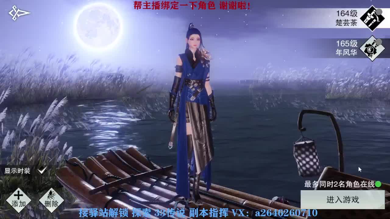 急急急 第4段