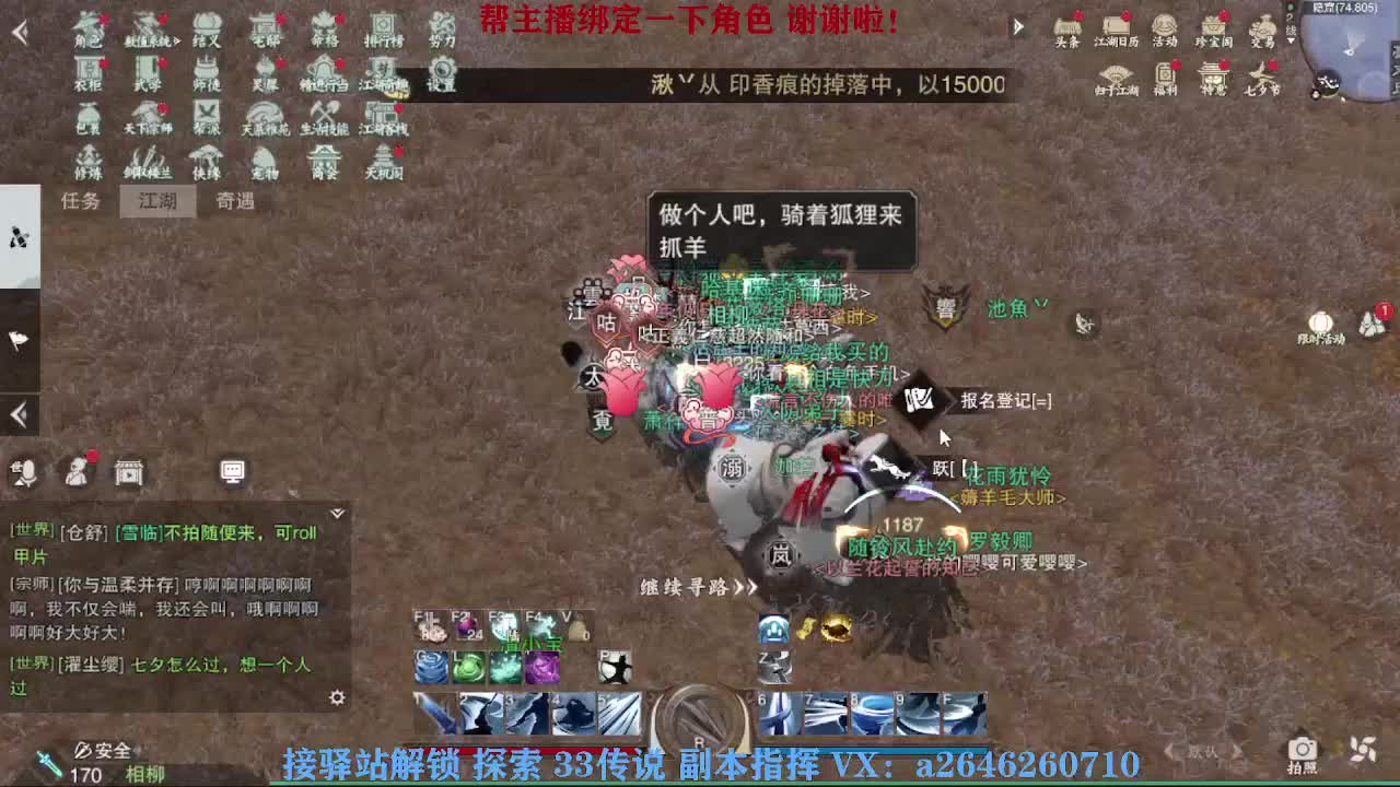 急急急 第5段
