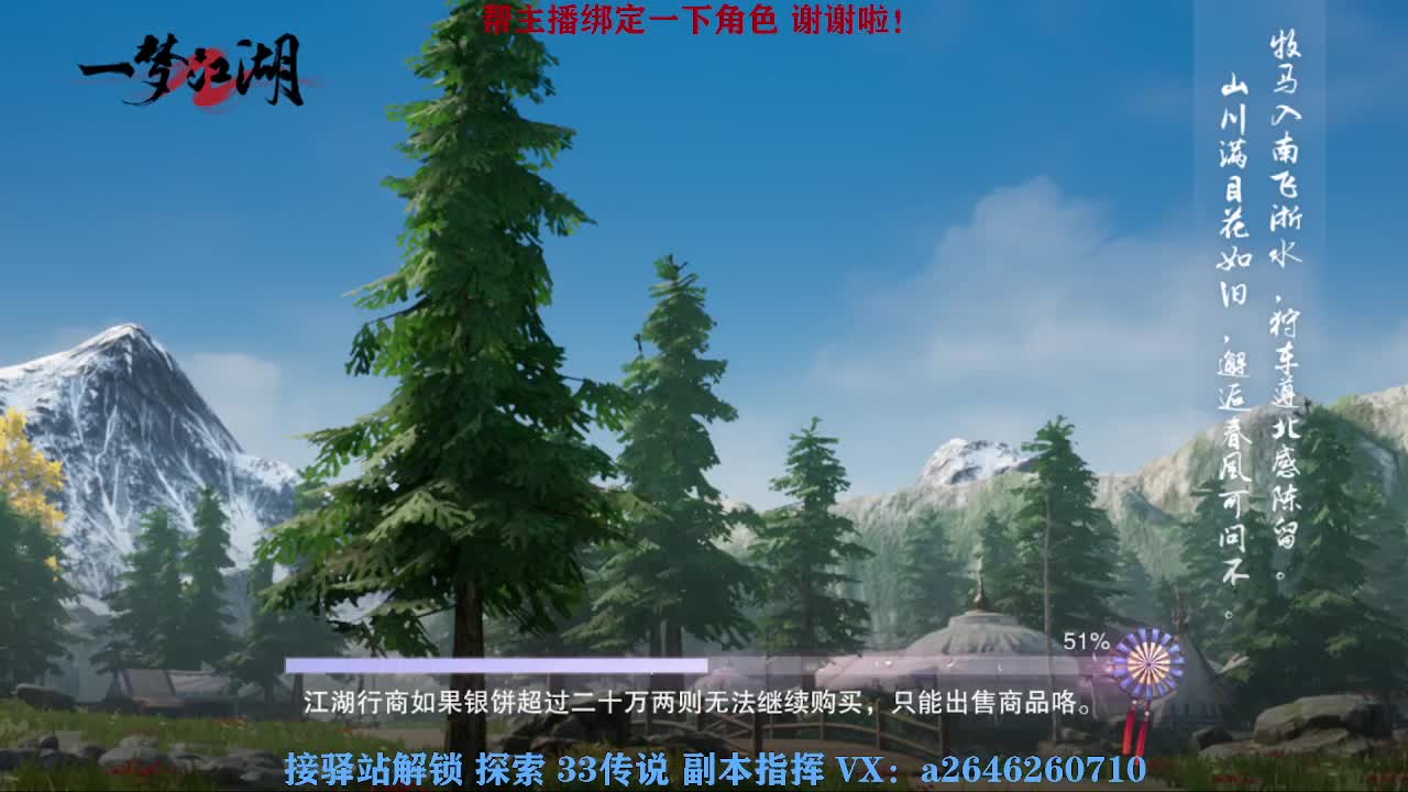 急急急 第6段