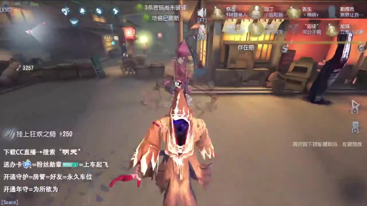 重生之我是CC主播 第7段