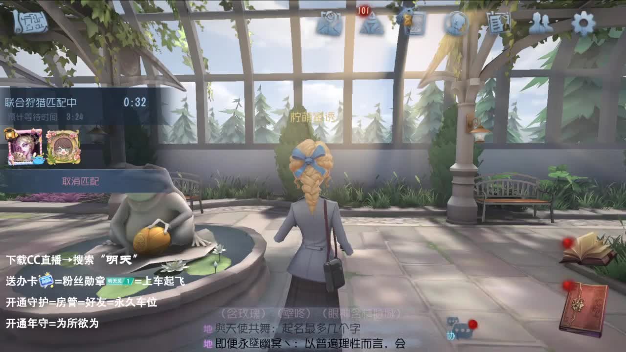 重生之我是CC主播 第8段